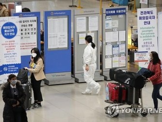 韩国下调全国保持社交距离措施级别