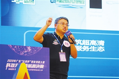 2020“众创杯”科技海归领航赛圆满落幕 珠海创2金4银1铜佳绩