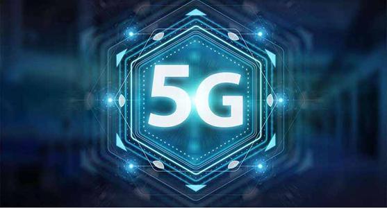 5G，敢问路在何方？计算机领域专家前瞻5G时代