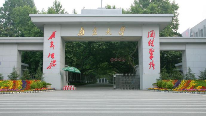 南京大学敦促将学习期满的博士硕士生抓紧答辩，共涉308人