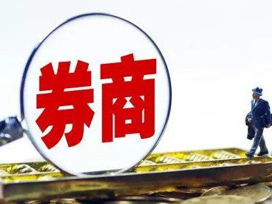 佣金率跌破万分之三！券商经纪业务面临大考，如何转型？