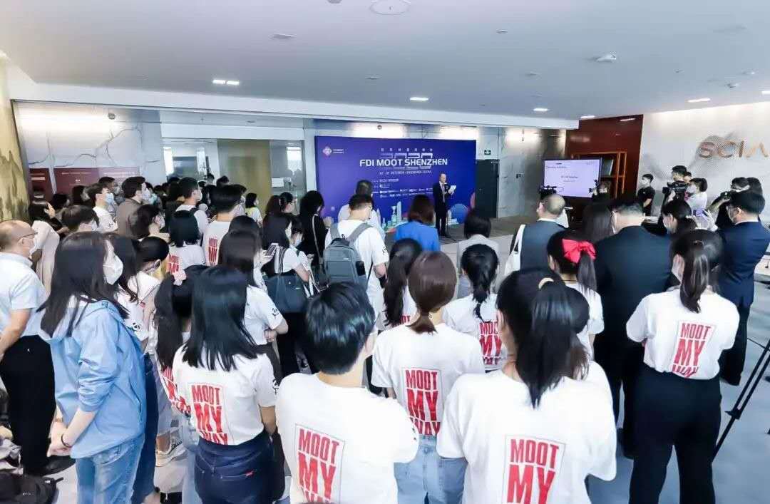 首届国际模拟投资仲裁（FDI MOOT）中国赛在深举办