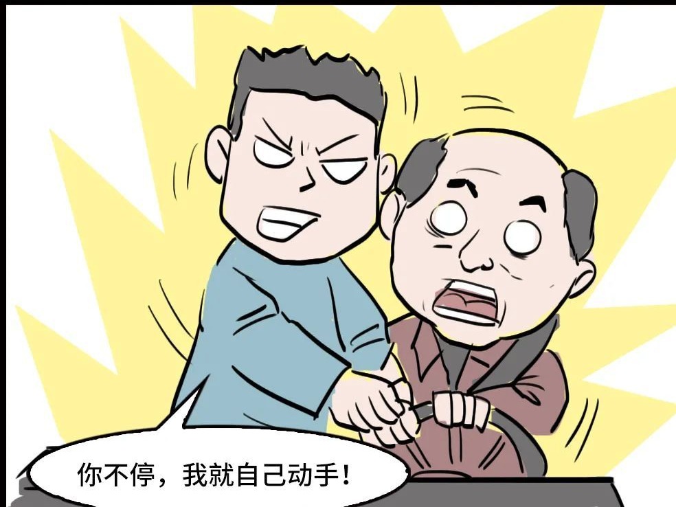 奇葩！因坐过站就抢夺公交车方向盘！｜漫法危害公共安全