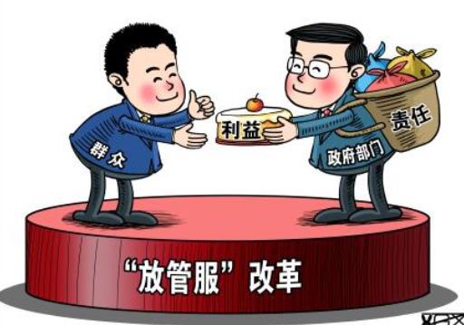 广东调整省推进政府职能转变和“放管服”改革协调小组组成人员