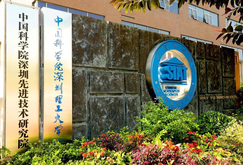 2020中国科学院创客之夜将于10月15日在深举办