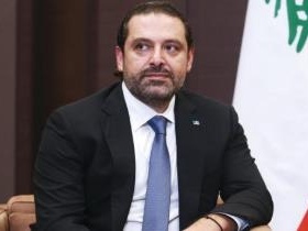 萨阿德·哈里里再次当选黎巴嫩总理