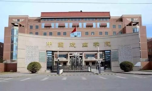 习近平回信勉励中国戏曲学院师生