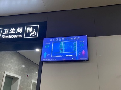 细数江门站“黑科技”：智慧卫生间、智能疏散系统……