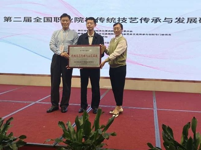 江门职业技术学院获评“全国职业院校传统技艺传承与示范基地”