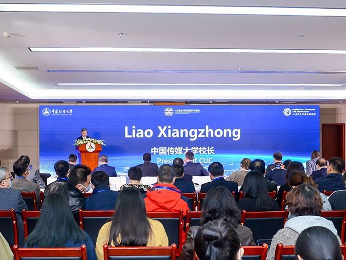 中传联合多国智库、大学等成立人类命运共同体海外研究中心