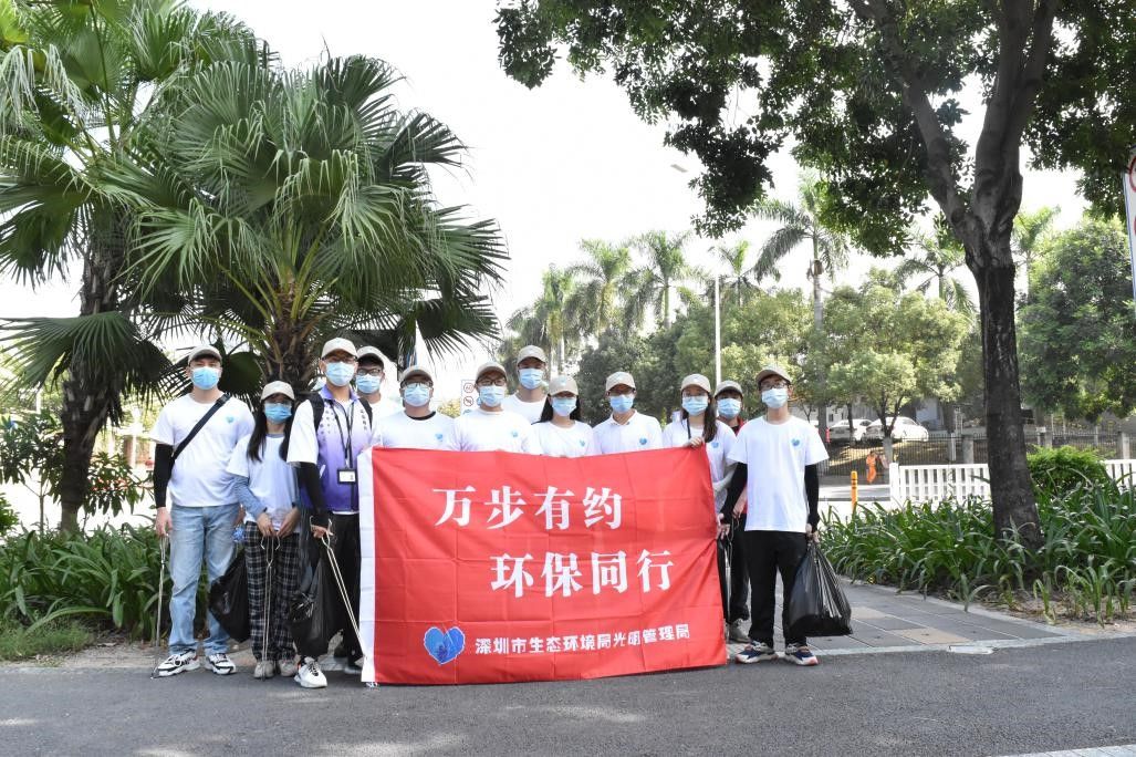 万步有约，环保同行——市生态环境局光明管理局志愿者徒步7公里助力“无废城区”建设