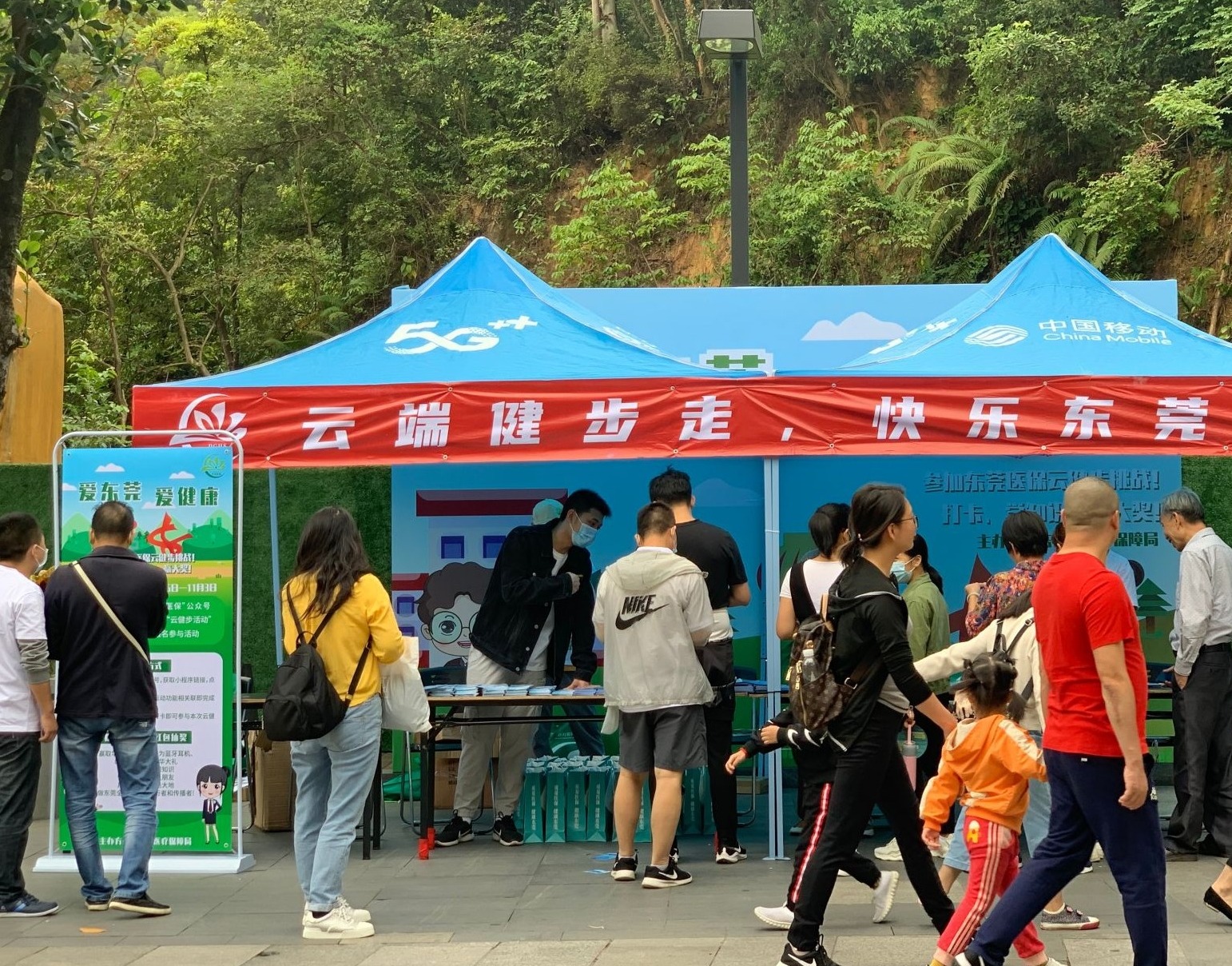 快来参加东莞医保云健步挑战，赢取丰厚大奖