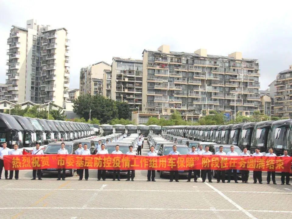 深圳巴士集团荣获“广东省抗击新冠肺炎疫情先进集体”称号