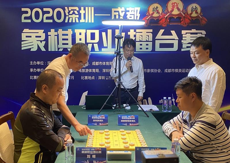 刘明超快棋逆转孟辰！深成象棋职业擂台赛深圳重新夺回擂主
