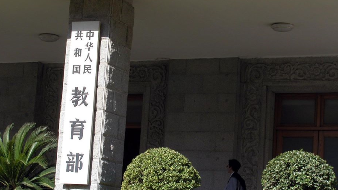 教育部：无“2022艺术进中考”时间表，学校教什么考什么