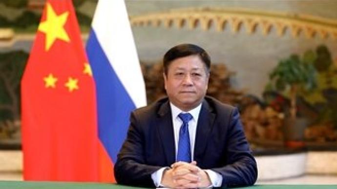 驻俄罗斯大使张汉晖：践行多边主义，把握历史前进方向