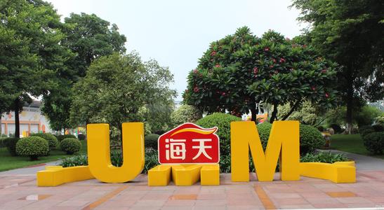 佛山海天味业27人上榜胡润百富榜，数量比肩阿里系