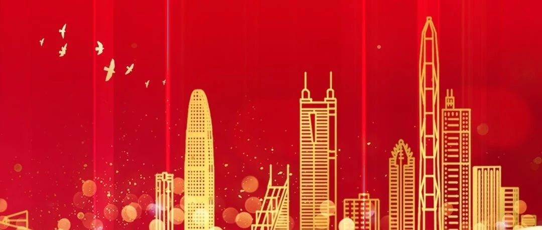 深圳，大场面！