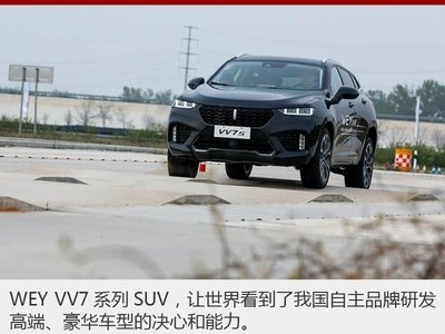 报告：中国自主品牌汽车形象5年来持续提升