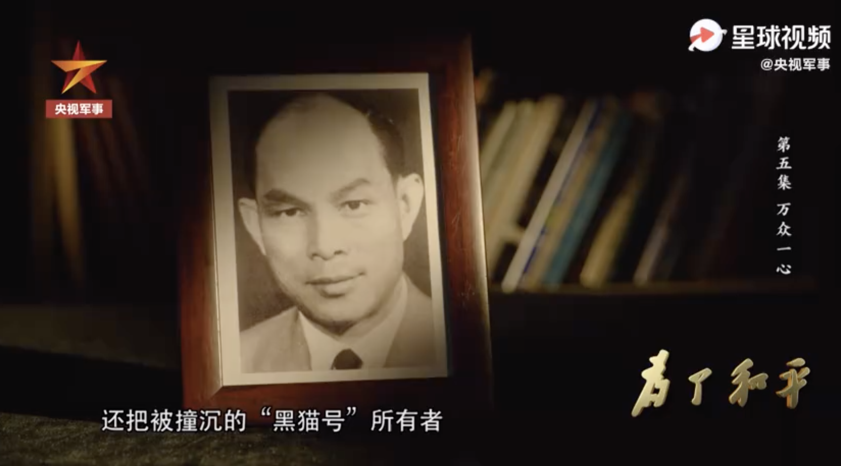 全力支援！霍英东带领港澳同胞为志愿军运物资