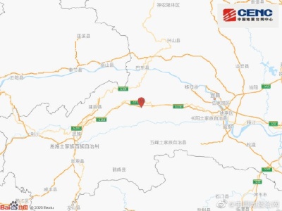 湖北恩施州巴东县发生3.0级地震 震源深度7千米