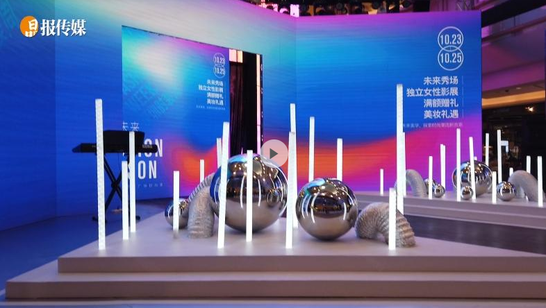 我有“后台”，你要看吗？深圳时装周分会场不设限上演惊喜