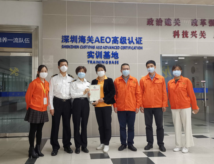 多家进出口企业受益！深圳海关高级认证实训基地培育通过率100%