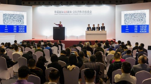 华艺国际启动2021年拍品征集