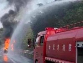 桃江通报“消防车上高速灭火被收费”处理结果：已退还通行费