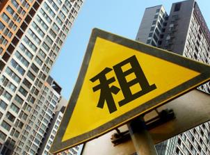 南京：出租“商改租”“工改租”住房用于居住，享税收优惠