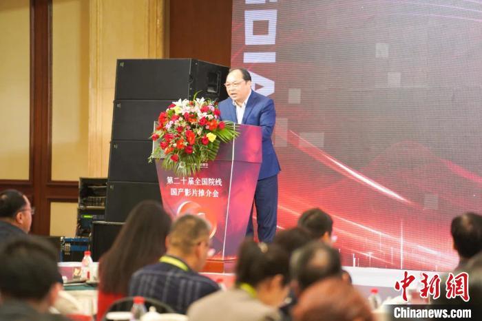 第二十届全国院线国产影片推介会在横店举办