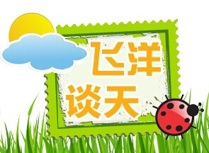 晴燥持续，早晚清凉，佛山10月13日至14日有中到大雨