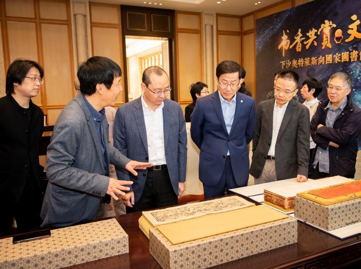 国家图书馆获捐四函件少数民族文字珍贵古籍