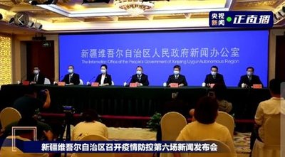新疆：目前3例新冠肺炎重症患者病情稳定