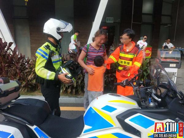 双节我在岗：罗湖交警找回走失男孩助团聚