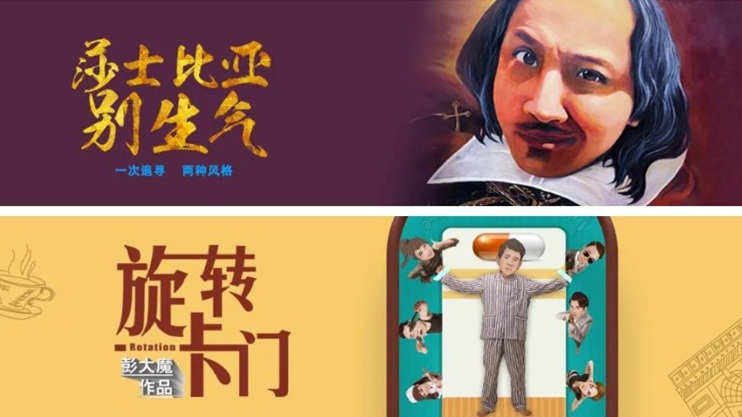 抢票啦！开心麻花 · 观剧社交2.0 · 优化升级 用一部剧遇见懂你的人~