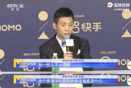 演员请就位？不，演技请先就位！