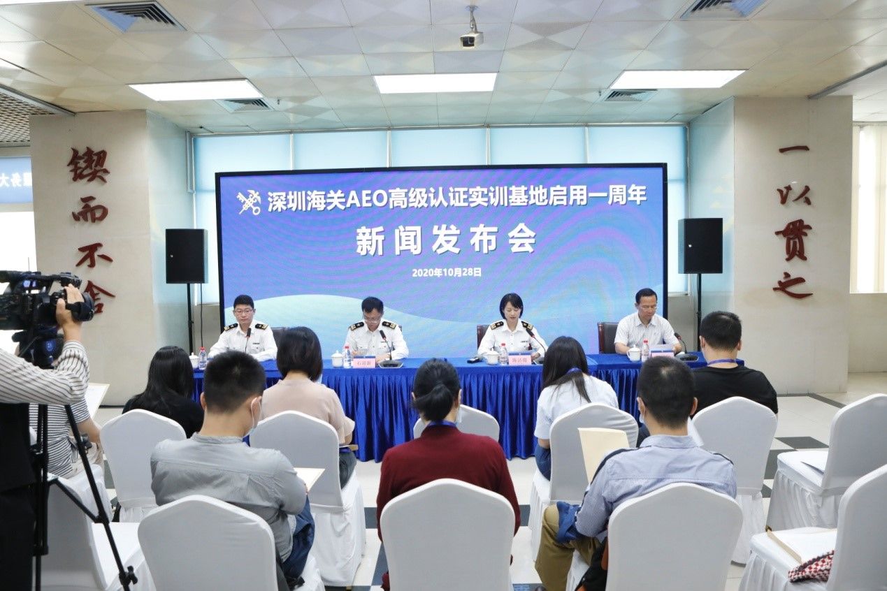 首家全景化海关“培训学校”破解企业痛点  深圳海关高级认证实训基地培育通过率100%