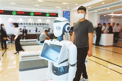 广东省首个住房公积金智慧服务大厅落户珠海，提取公积金秒批到账