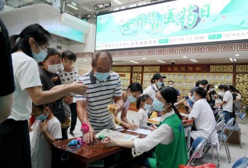 北中医深圳医院举行纪念“世界传统医药日”游园活动