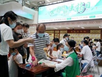 北中医深圳医院举行纪念“世界传统医药日”游园活动