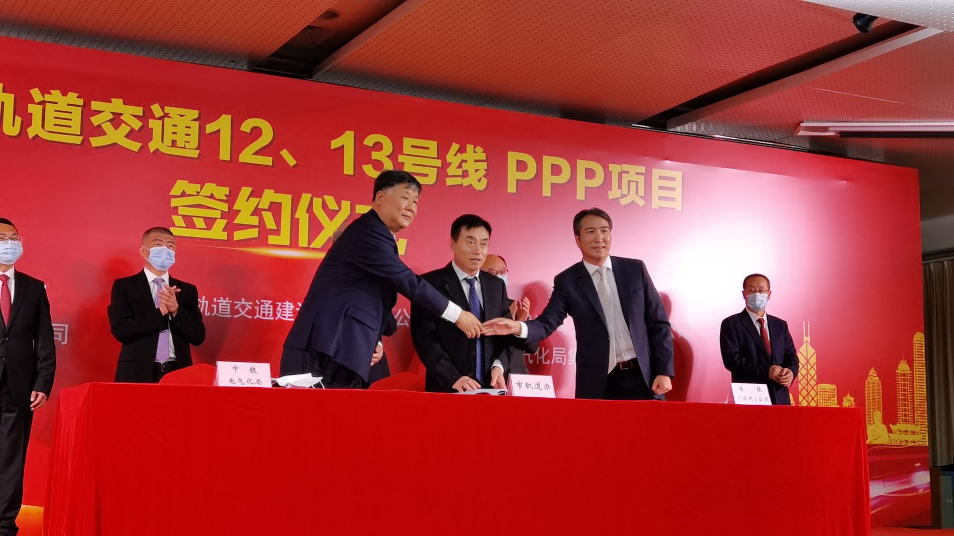 深圳地铁12、13号线PPP项目签约 港铁获13号线经营权