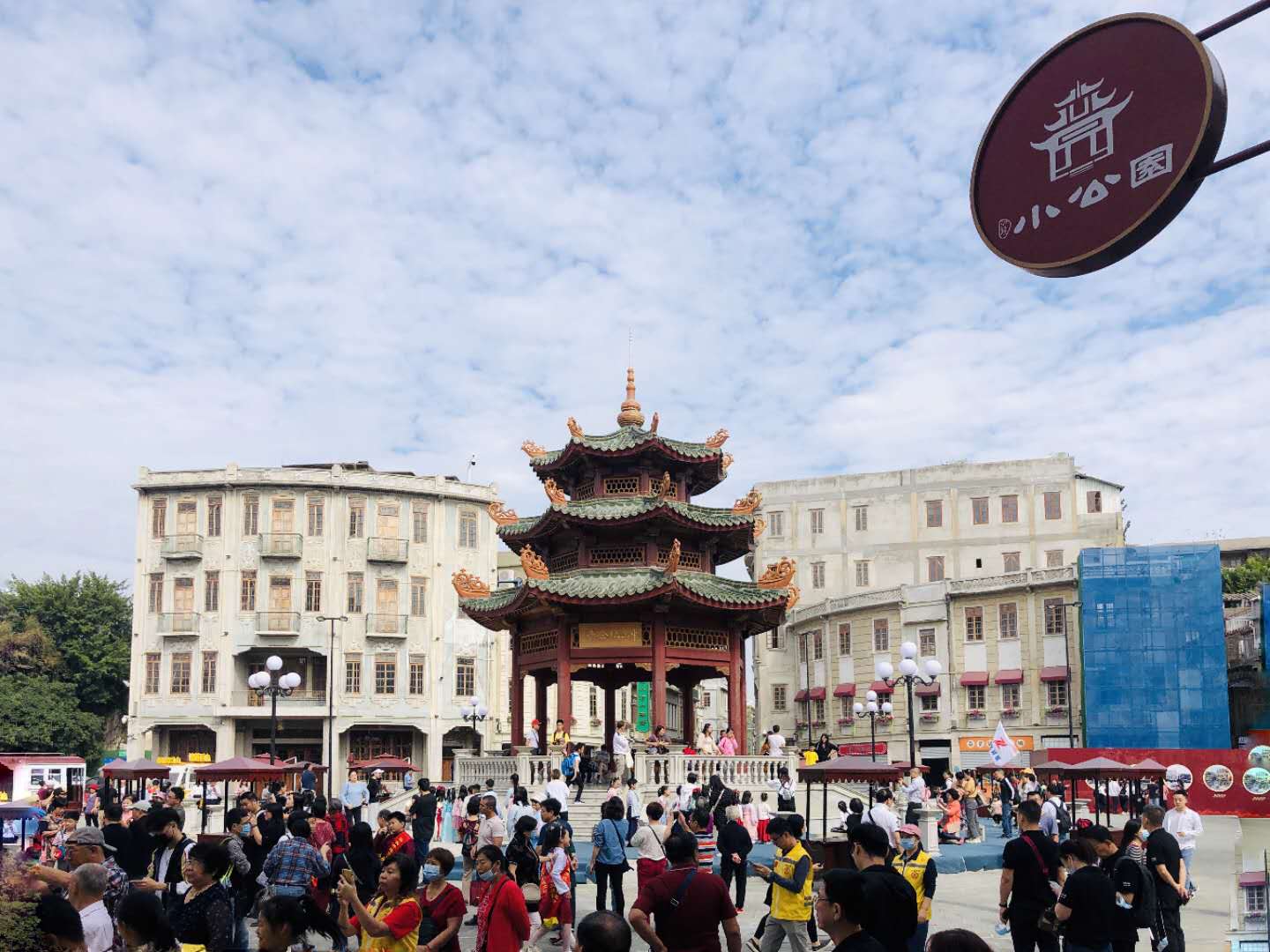 2020汕头小公园国庆中秋嘉年华落幕开埠区客流持续爆棚