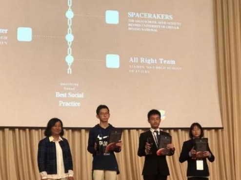 深圳市三高学生囊括国际高中生太空城市设计大赛冠亚军