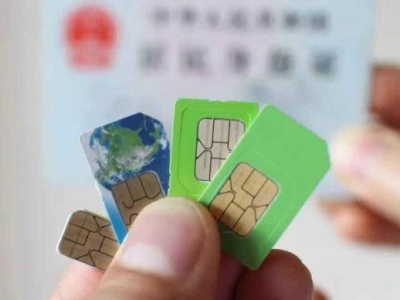全国将开展“断卡”行动，严打整治非法开办贩卖电话卡银行卡