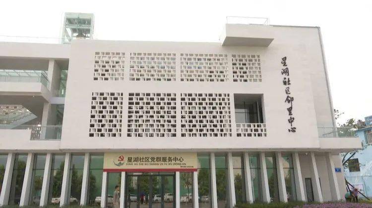 肇庆市端州城东志愿服务暖民心惠百姓