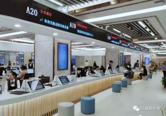广东公布首批“跨省通办”事项，线下首批470项事项“广东珠海-澳门”占221项