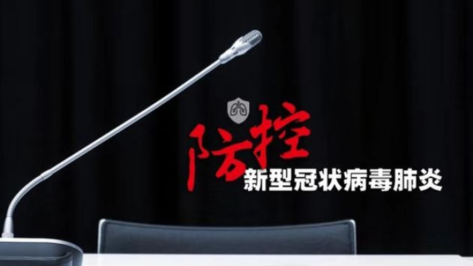 海南新增一境外输入无症状感染者：9岁男童，马拉维飞抵海口
