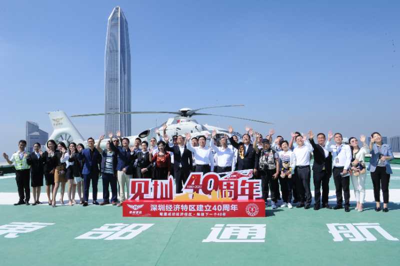 东部通航推出“空中瞰深圳”低空游览航线