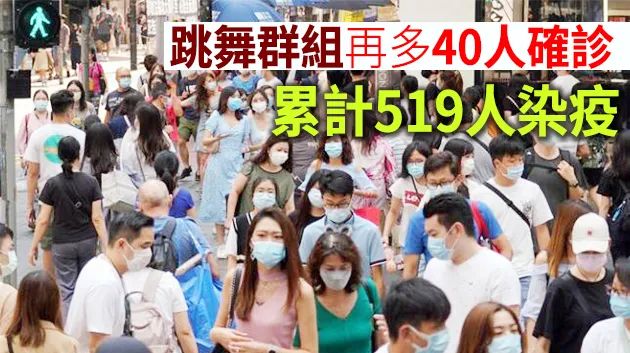 疫情猛于前三波！港府抗疫辣招来了！